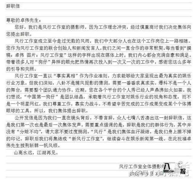 Cui Yongyuan's battle continues, why did Zhuo Wei, the former whistleblower, disappear? Netizens: This pot of Weibo back
