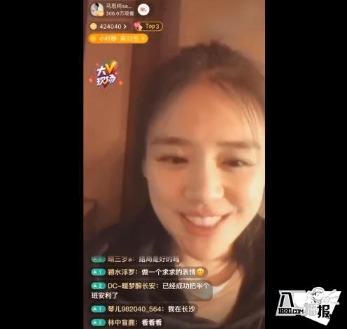 Ma Sichun publicly responded to the brea